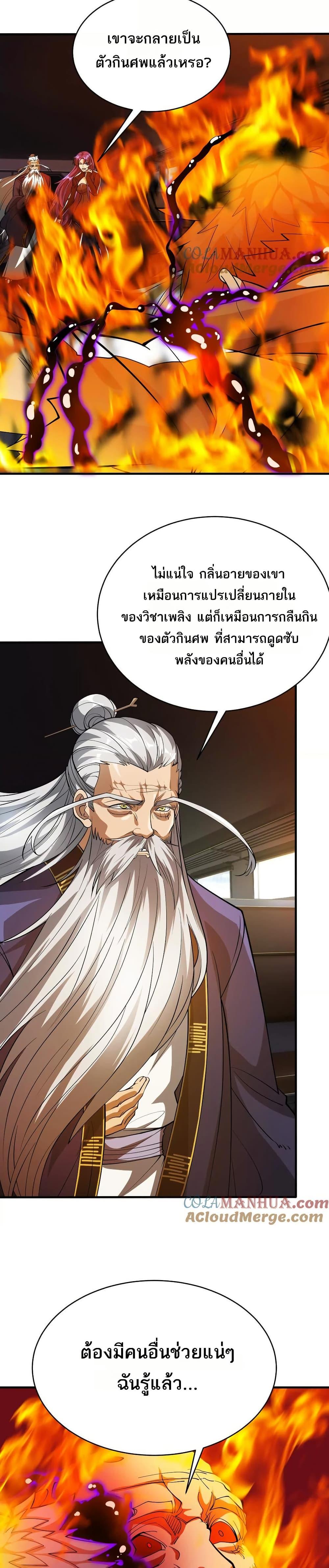 Manga-lc-com อ่านมังงะ อ่านการ์ตูน ออนไลน์ ฟรี The Creators ตอนที่ 1 2 3 4 5 6 7 8 9 10 11 12 13 14 ฟรี ไม่มีโฆษณา Manga-lc - อ่าน มังงะ อ่าน การ์ตูน ออนไลน์ อ่านมังงะ ฟรี