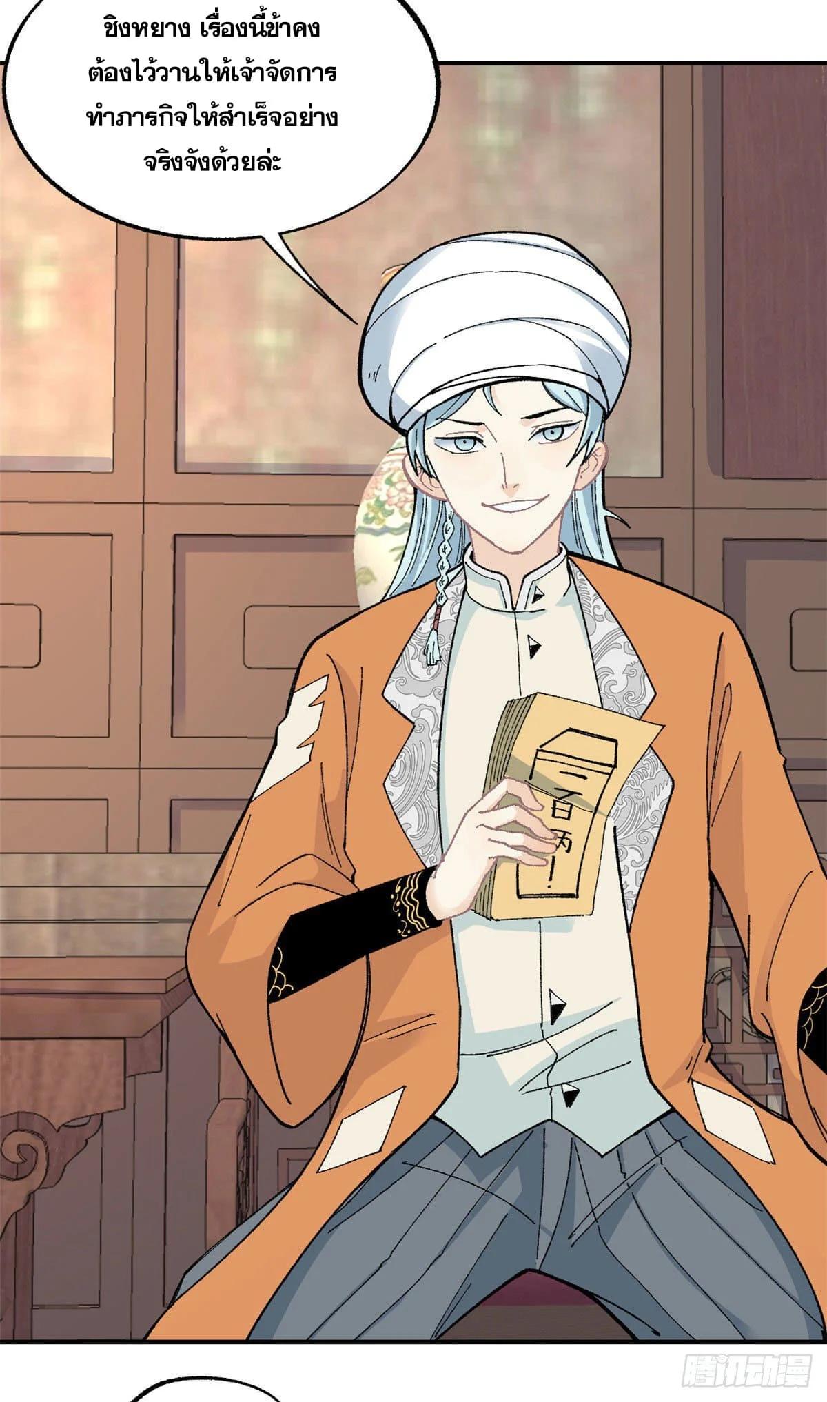 Manga-lc-com อ่านมังงะ อ่านการ์ตูน ออนไลน์ ฟรี All Hail the Sect Leader ตอนที่ 1 2 3 4 5 6 7 8 9 10 11 12 13 14 ฟรี ไม่มีโฆษณา Manga-lc - อ่าน มังงะ อ่าน การ์ตูน ออนไลน์ อ่านมังงะ ฟรี