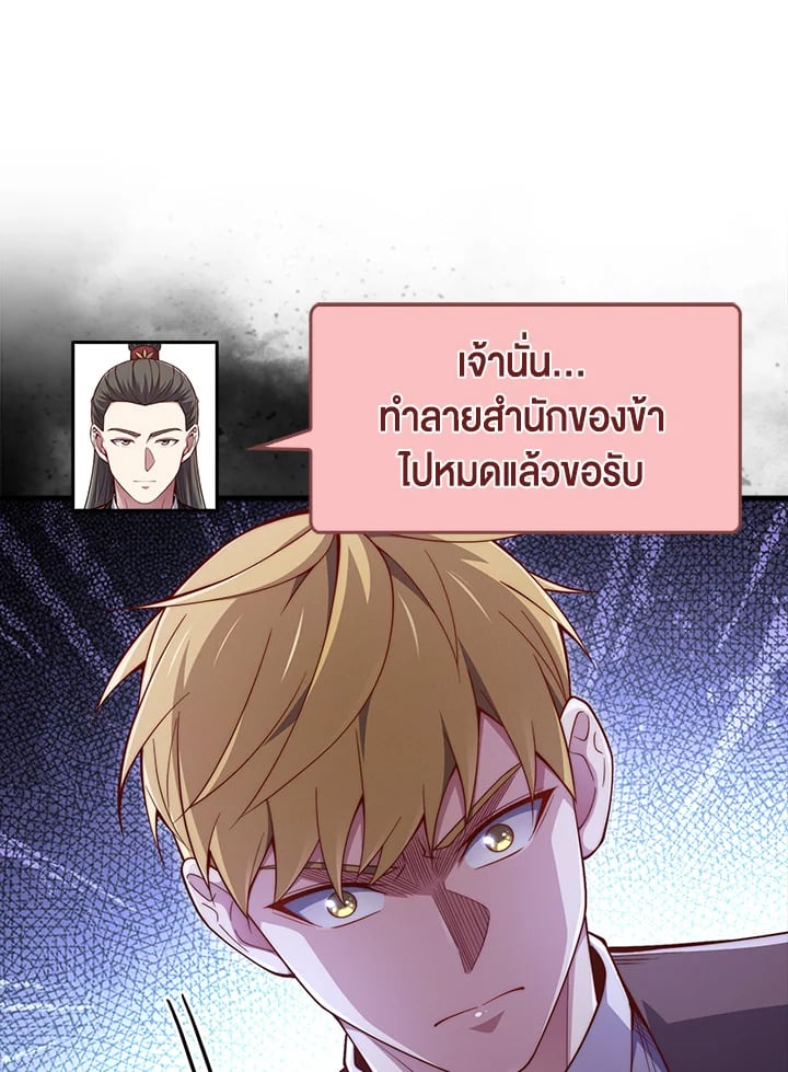 Manga-lc-com อ่านมังงะ อ่านการ์ตูน ออนไลน์ ฟรี The Lord of Coins ตอนที่ 1 2 3 4 5 6 7 8 9 10 11 12 13 14 ฟรี ไม่มีโฆษณา Manga-lc - อ่าน มังงะ อ่าน การ์ตูน ออนไลน์ อ่านมังงะ ฟรี