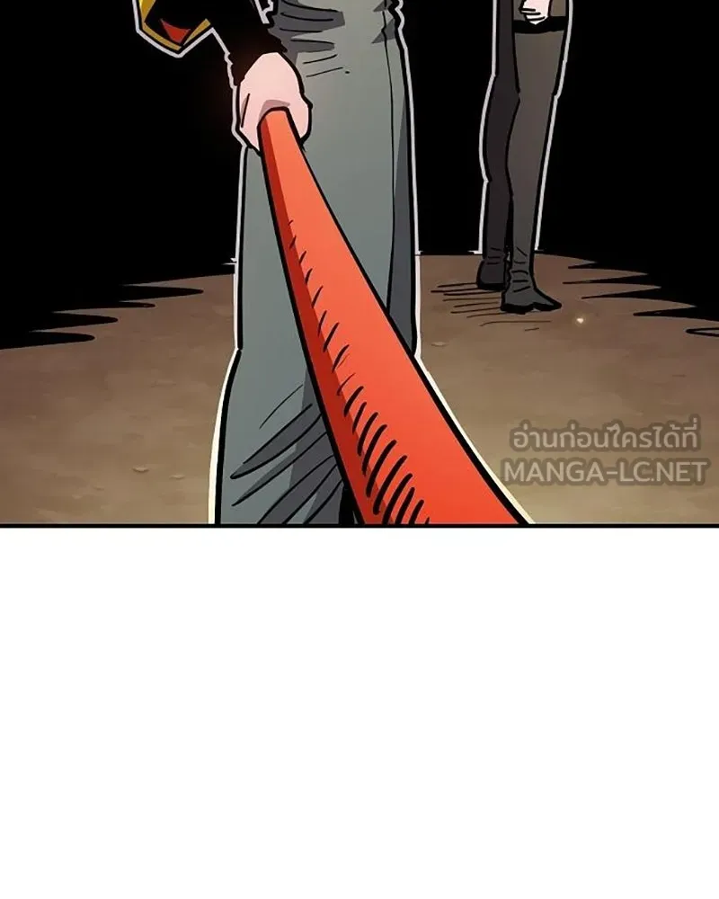 Player ตอนที่ 209 รูปที่ 57