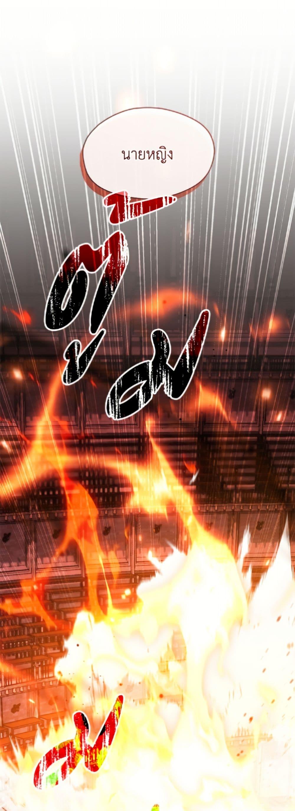 Manga-lc-com อ่านมังงะ อ่านการ์ตูน ออนไลน์ ฟรี I Failed To Throw The Villain Away ตอนที่ 1 2 3 4 5 6 7 8 9 10 11 12 13 14 ฟรี ไม่มีโฆษณา Manga-lc - อ่าน มังงะ อ่าน การ์ตูน ออนไลน์ อ่านมังงะ ฟรี