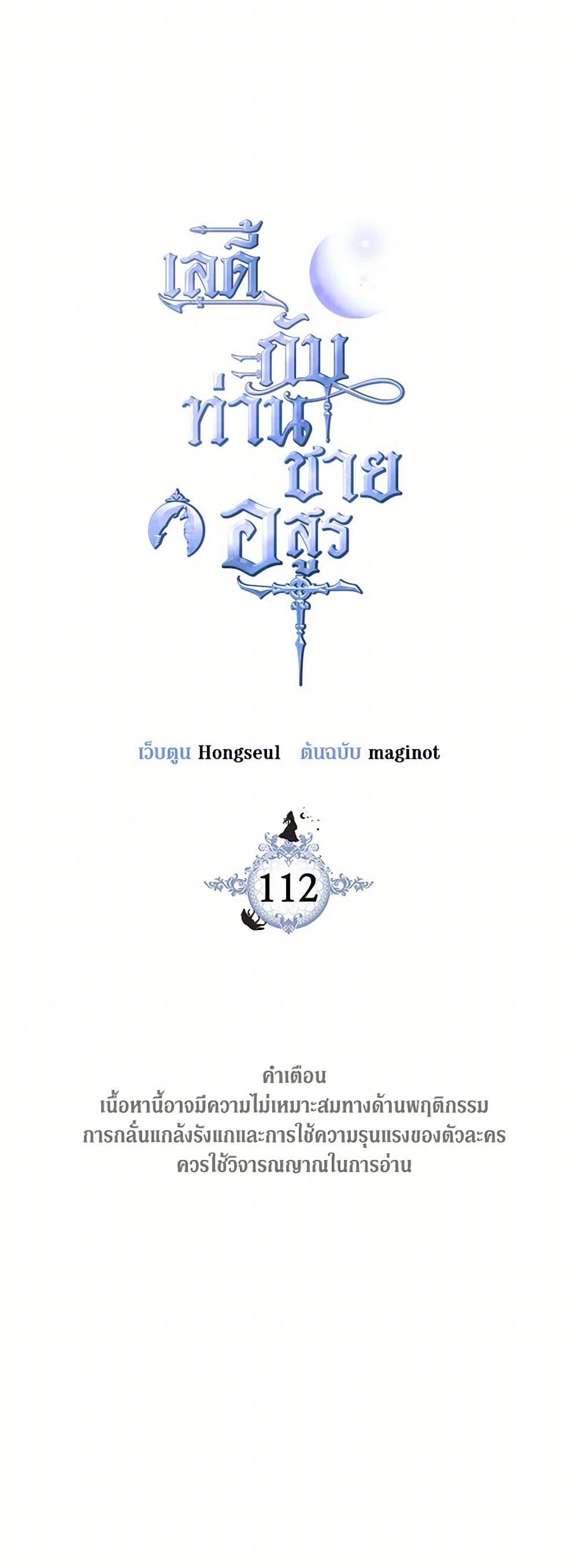 Manga-lc-com อ่านมังงะ อ่านการ์ตูน ออนไลน์ ฟรี The Lady and the Beast ตอนที่ 1 2 3 4 5 6 7 8 9 10 11 12 13 14 ฟรี ไม่มีโฆษณา Manga-lc - อ่าน มังงะ อ่าน การ์ตูน ออนไลน์ อ่านมังงะ ฟรี