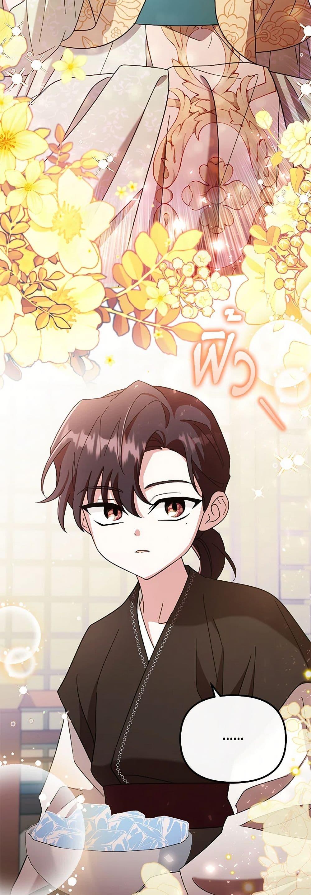 Manga-lc-com อ่านมังงะ อ่านการ์ตูน ออนไลน์ ฟรี The Overflowing Elixir of the Fallen House ตอนที่ 1 2 3 4 5 6 7 8 9 10 11 12 13 14 ฟรี ไม่มีโฆษณา Manga-lc - อ่าน มังงะ อ่าน การ์ตูน ออนไลน์ อ่านมังงะ ฟรี