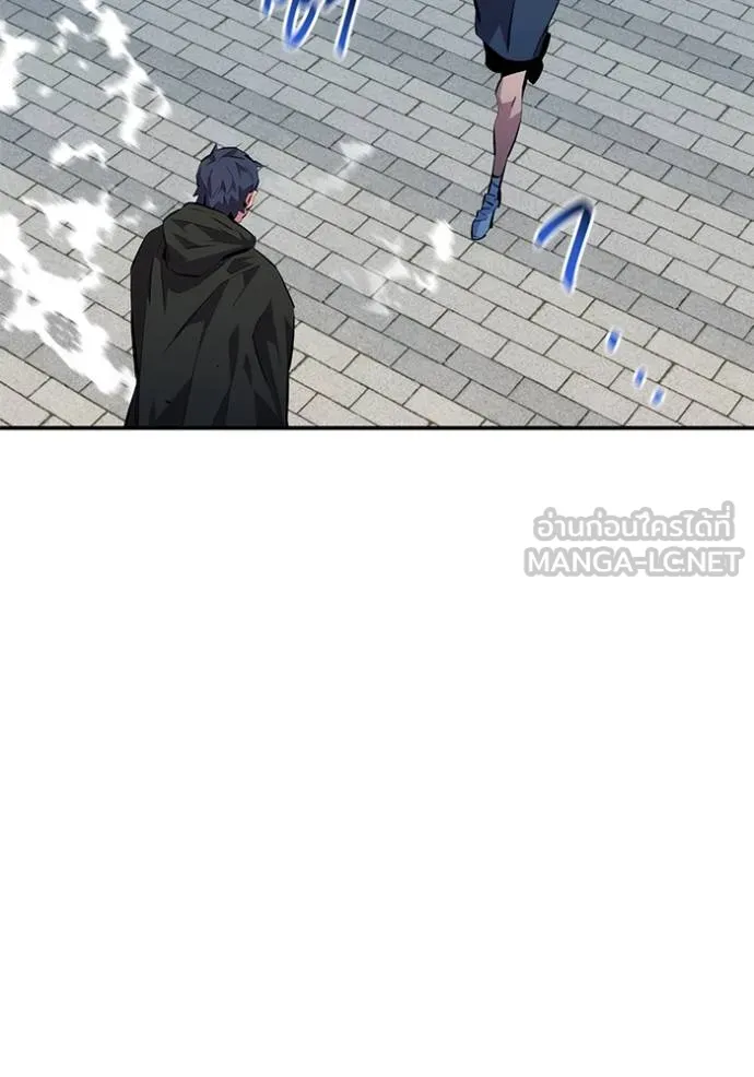 แยกร่างล่าอัตโนมัติ ตอนที่ 116 รูปที่ 138