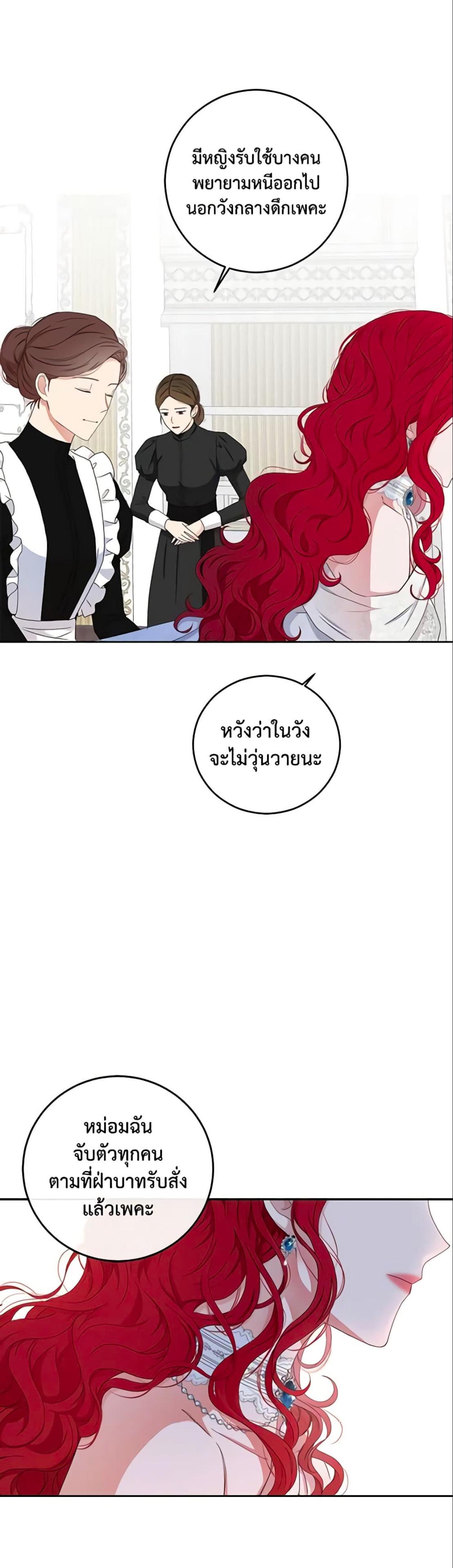 Manga-lc-com อ่านมังงะ อ่านการ์ตูน ออนไลน์ ฟรี I Fell into a Reverse Harem Game! ตอนที่ 1 2 3 4 5 6 7 8 9 10 11 12 13 14 ฟรี ไม่มีโฆษณา Manga-lc - อ่าน มังงะ อ่าน การ์ตูน ออนไลน์ อ่านมังงะ ฟรี