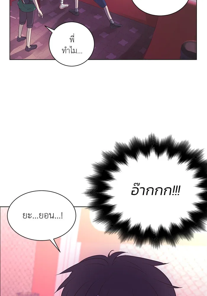 อย่าล้อเล่นกับหัวใจ ตอนที่ 54 รูปที่ 76