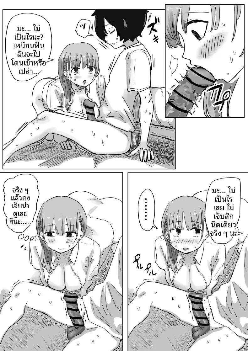 Doujin-Lc- อ่าน โดจิน มังฮวา เกาหลี ญี่ปุ่น จีน แปลไทย จุดเริ่มต้นจากการสารภาพรักหลอกๆ (Amatani Haruka) ตอนที่ 1 2 3 4 5 6 7 8 9 10 11 12 13 14 ฟรี ไม่มีโฆษณา อ่าน โดจิน Manhwa เกาหลี ญี่ปุ่น จีน เรามีครบ คัดมาให้เน้นๆ โดจิน 18+ รับประกันความฟินโดย  Doujin Lc