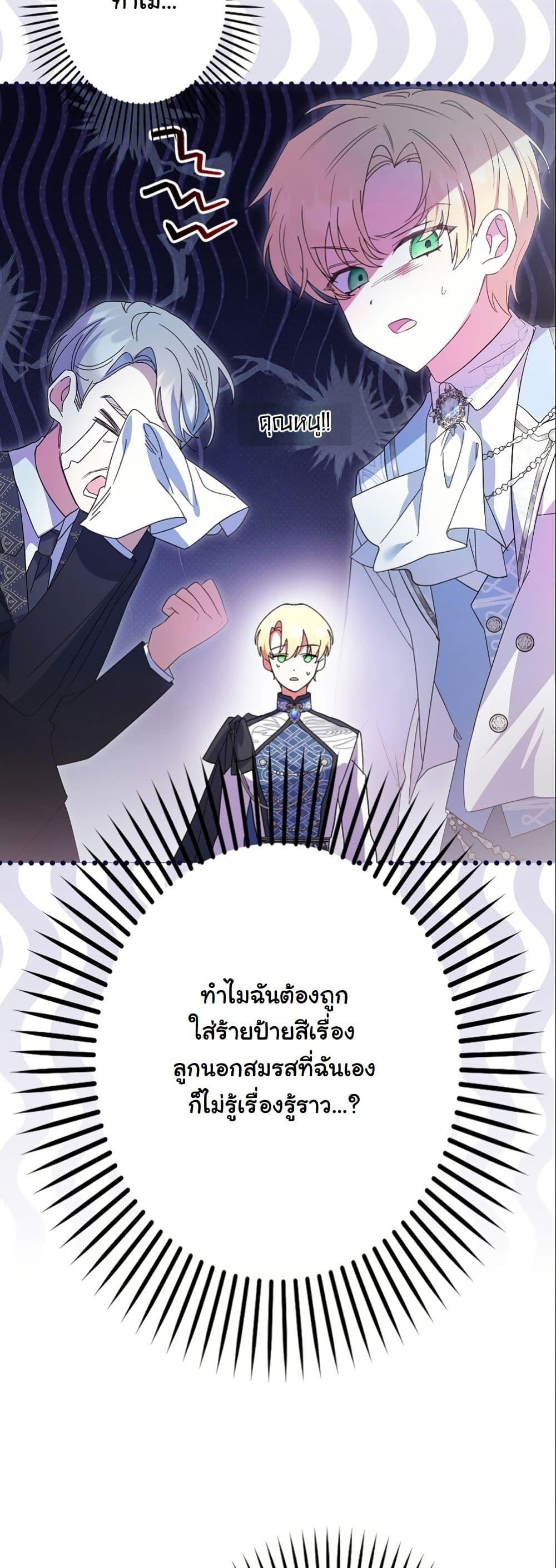 Manga-lc-com อ่านมังงะ อ่านการ์ตูน ออนไลน์ ฟรี I Became a Human’s Daughter ตอนที่ 1 2 3 4 5 6 7 8 9 10 11 12 13 14 ฟรี ไม่มีโฆษณา Manga-lc - อ่าน มังงะ อ่าน การ์ตูน ออนไลน์ อ่านมังงะ ฟรี