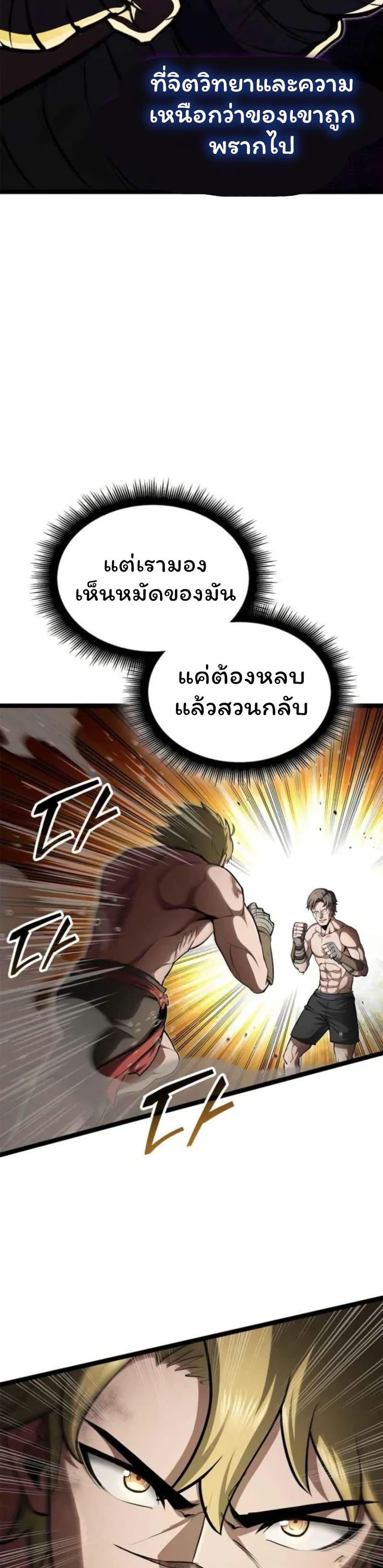 Manga-lc-com อ่านมังงะ อ่านการ์ตูน ออนไลน์ ฟรี Boxer Kali ตอนที่ 1 2 3 4 5 6 7 8 9 10 11 12 13 14 ฟรี ไม่มีโฆษณา Manga-lc - อ่าน มังงะ อ่าน การ์ตูน ออนไลน์ อ่านมังงะ ฟรี