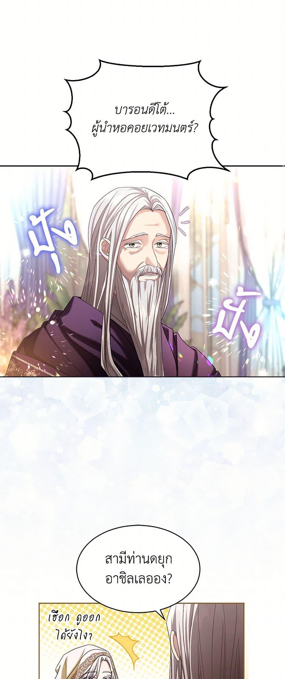 Manga-lc-com อ่านมังงะ อ่านการ์ตูน ออนไลน์ ฟรี The Duchess’s Contract Marriage ตอนที่ 1 2 3 4 5 6 7 8 9 10 11 12 13 14 ฟรี ไม่มีโฆษณา Manga-lc - อ่าน มังงะ อ่าน การ์ตูน ออนไลน์ อ่านมังงะ ฟรี