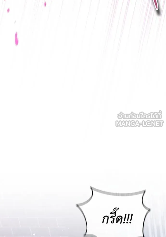 ยามหมาป่าทมิฬเรียกหา ตอนที่ 7 รูปที่ 147