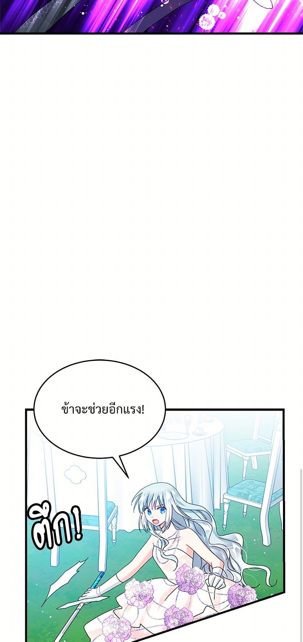 Manga-lc-com อ่านมังงะ อ่านการ์ตูน ออนไลน์ ฟรี The Lady’s Butler ตอนที่ 1 2 3 4 5 6 7 8 9 10 11 12 13 14 ฟรี ไม่มีโฆษณา Manga-lc - อ่าน มังงะ อ่าน การ์ตูน ออนไลน์ อ่านมังงะ ฟรี