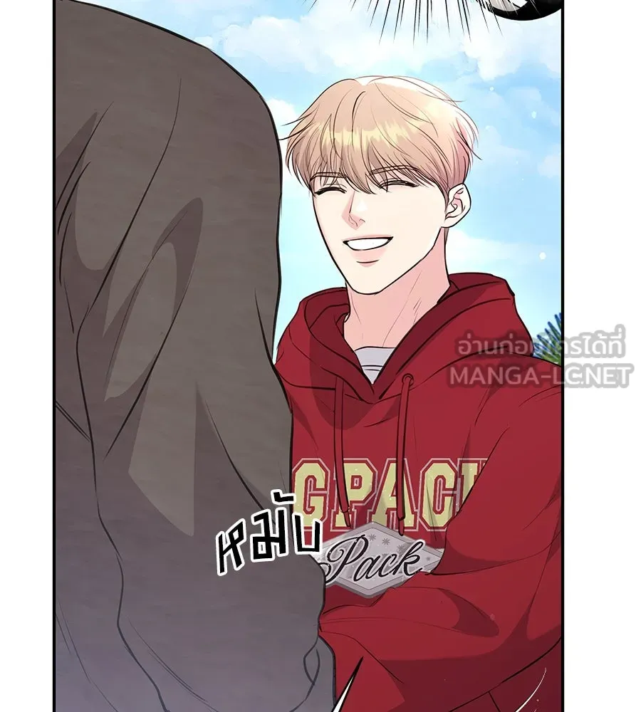 คิมหันต์นิรันดร ตอนที่ 31 รูปที่ 9