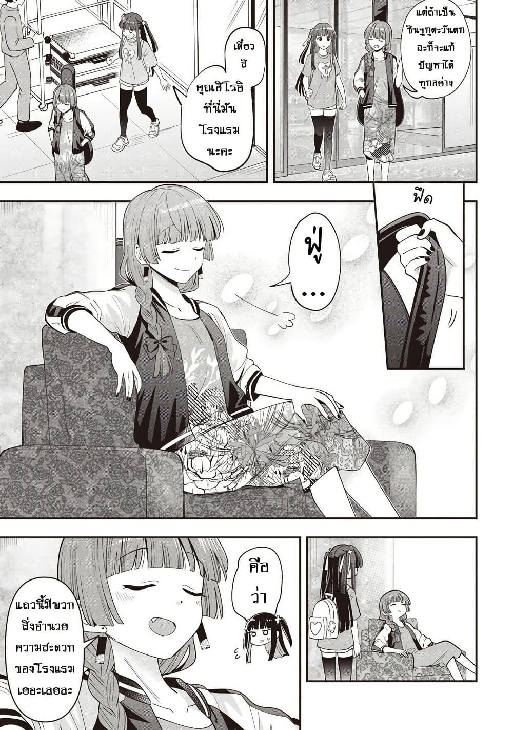 Manga-lc-com อ่านมังงะ อ่านการ์ตูน ออนไลน์ ฟรี Bocchi the Rock! Gaiden – Hiroi Kikuri no Fukazake Nikki ตอนที่ 1 2 3 4 5 6 7 8 9 10 11 12 13 14 ฟรี ไม่มีโฆษณา Manga-lc - อ่าน มังงะ อ่าน การ์ตูน ออนไลน์ อ่านมังงะ ฟรี