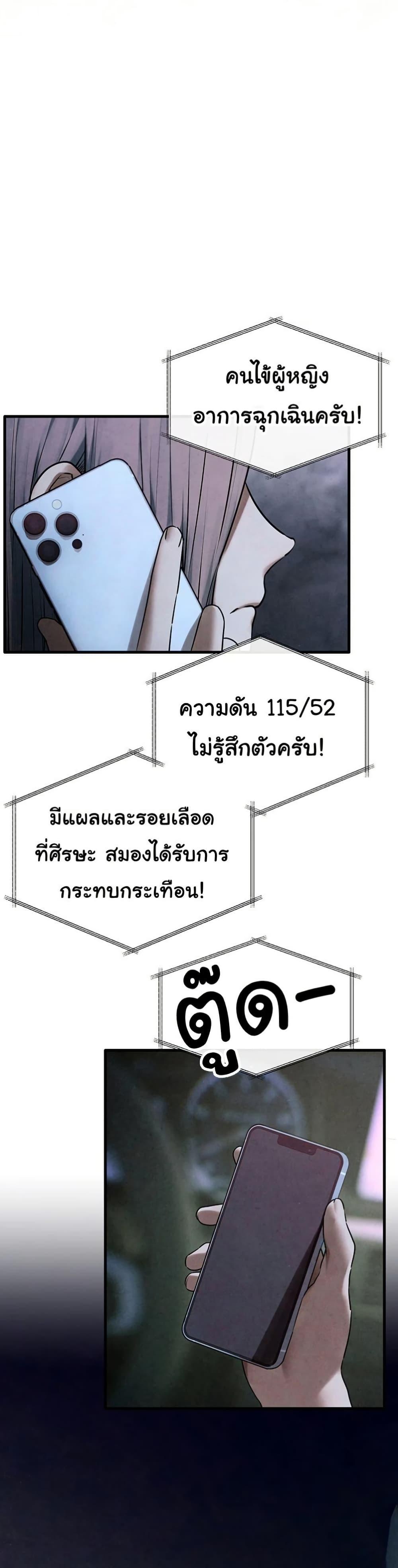 Doujin-Lc- อ่าน โดจิน มังฮวา เกาหลี ญี่ปุ่น จีน แปลไทย Moby Dick ตอนที่ 1 2 3 4 5 6 7 8 9 10 11 12 13 14 ฟรี ไม่มีโฆษณา อ่าน โดจิน Manhwa เกาหลี ญี่ปุ่น จีน เรามีครบ คัดมาให้เน้นๆ โดจิน 18+ รับประกันความฟินโดย  Doujin Lc