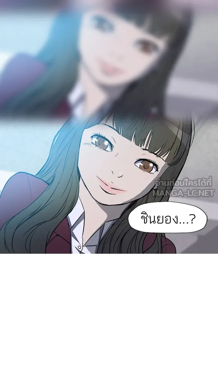 ปั่นสู้ฝันbrWind Breaker ตอนที่ 11 รูปที่ 15