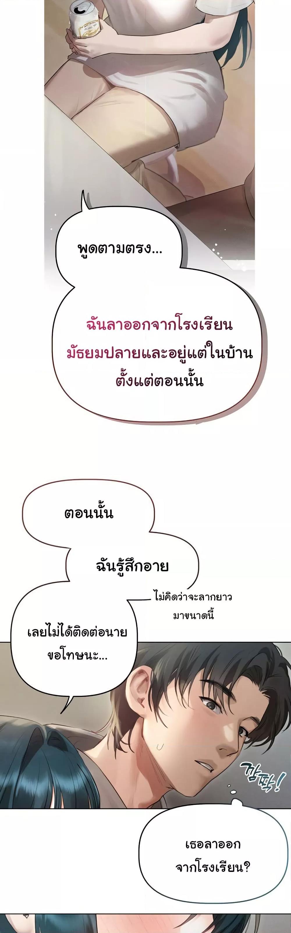 Doujin-Lc- อ่าน โดจิน มังฮวา เกาหลี ญี่ปุ่น จีน แปลไทย Getting to Know Mila ตอนที่ 1 2 3 4 5 6 7 8 9 10 11 12 13 14 ฟรี ไม่มีโฆษณา อ่าน โดจิน Manhwa เกาหลี ญี่ปุ่น จีน เรามีครบ คัดมาให้เน้นๆ โดจิน 18+ รับประกันความฟินโดย  Doujin Lc