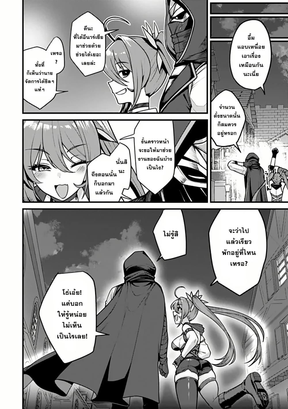 Manga-lc-com อ่านมังงะ อ่านการ์ตูน ออนไลน์ ฟรี Gokuaku Hidou na Seiheiki ga Doryoku Shitara Seijutsu Harem Tsukuremashita ตอนที่ 1 2 3 4 5 6 7 8 9 10 11 12 13 14 ฟรี ไม่มีโฆษณา Manga-lc - อ่าน มังงะ อ่าน การ์ตูน ออนไลน์ อ่านมังงะ ฟรี