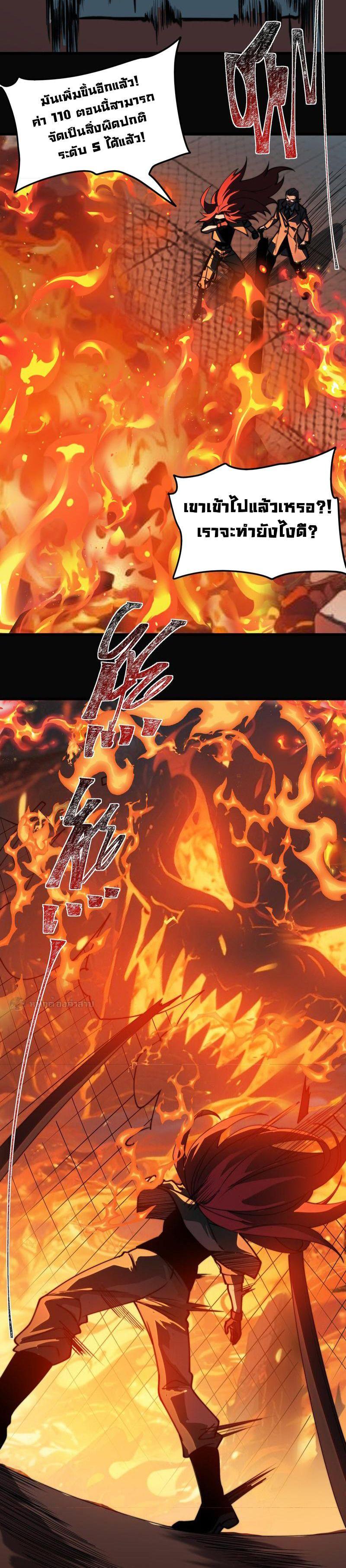 Manga-lc-com อ่านมังงะ อ่านการ์ตูน ออนไลน์ ฟรี After breaking up with the school beauty, I became a martial arts master ตอนที่ 1 2 3 4 5 6 7 8 9 10 11 12 13 14 ฟรี ไม่มีโฆษณา Manga-lc - อ่าน มังงะ อ่าน การ์ตูน ออนไลน์ อ่านมังงะ ฟรี