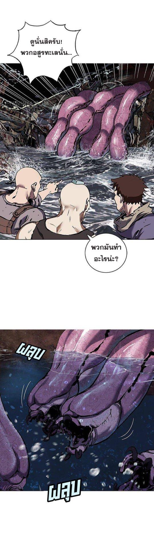 Manga-lc-com อ่านมังงะ อ่านการ์ตูน ออนไลน์ ฟรี Leviathan เลวีอาธาน อสูรกายใต้สมุทร ตอนที่ 1 2 3 4 5 6 7 8 9 10 11 12 13 14 ฟรี ไม่มีโฆษณา Manga-lc - อ่าน มังงะ อ่าน การ์ตูน ออนไลน์ อ่านมังงะ ฟรี