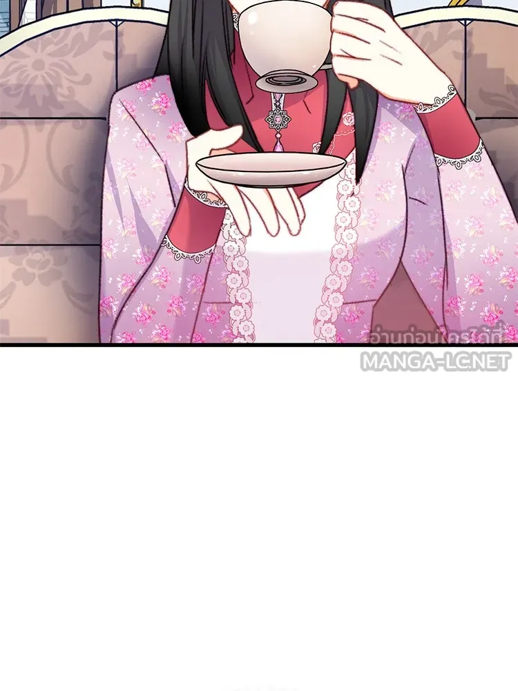 Bring the Love ตอนที่ 84 รูปที่ 90