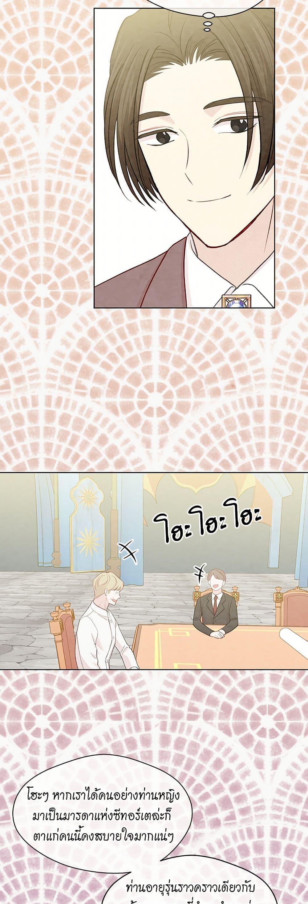 Manga-lc-com อ่านมังงะ อ่านการ์ตูน ออนไลน์ ฟรี Iris – The Lady and Her Smartphone ตอนที่ 1 2 3 4 5 6 7 8 9 10 11 12 13 14 ฟรี ไม่มีโฆษณา Manga-lc - อ่าน มังงะ อ่าน การ์ตูน ออนไลน์ อ่านมังงะ ฟรี