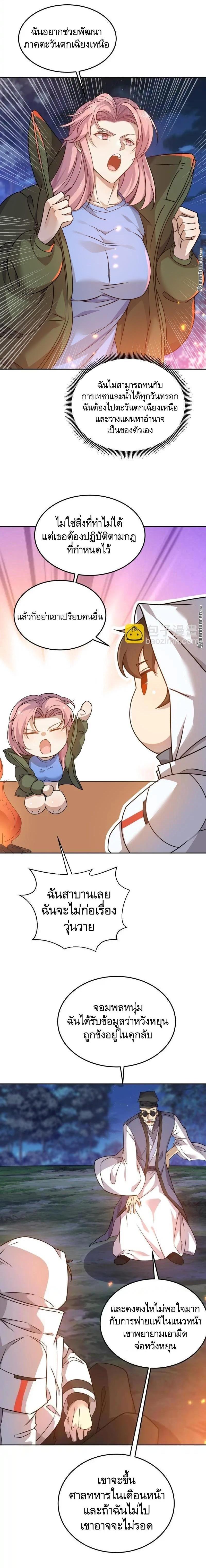 Manga-lc-com อ่านมังงะ อ่านการ์ตูน ออนไลน์ ฟรี The First Order ตอนที่ 1 2 3 4 5 6 7 8 9 10 11 12 13 14 ฟรี ไม่มีโฆษณา Manga-lc - อ่าน มังงะ อ่าน การ์ตูน ออนไลน์ อ่านมังงะ ฟรี