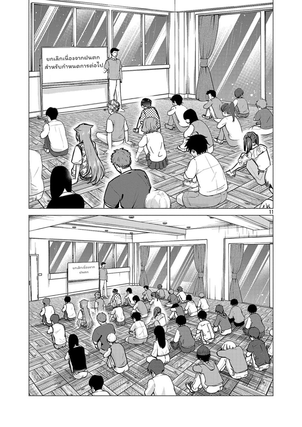 Manga-lc-com อ่านมังงะ อ่านการ์ตูน ออนไลน์ ฟรี Make Heroine o Katasetai!! ตอนที่ 1 2 3 4 5 6 7 8 9 10 11 12 13 14 ฟรี ไม่มีโฆษณา Manga-lc - อ่าน มังงะ อ่าน การ์ตูน ออนไลน์ อ่านมังงะ ฟรี