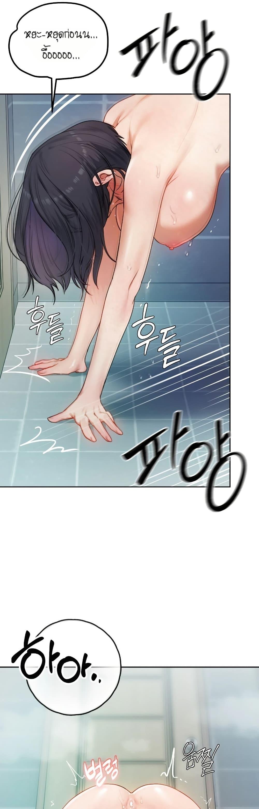 Doujin-Lc- อ่าน โดจิน มังฮวา เกาหลี ญี่ปุ่น จีน แปลไทย The Professor’s ตอนที่ 1 2 3 4 5 6 7 8 9 10 11 12 13 14 ฟรี ไม่มีโฆษณา อ่าน โดจิน Manhwa เกาหลี ญี่ปุ่น จีน เรามีครบ คัดมาให้เน้นๆ โดจิน 18+ รับประกันความฟินโดย  Doujin Lc