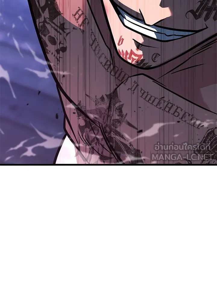 ราชาลานประลอง ตอนที่ 49 รูปที่ 6