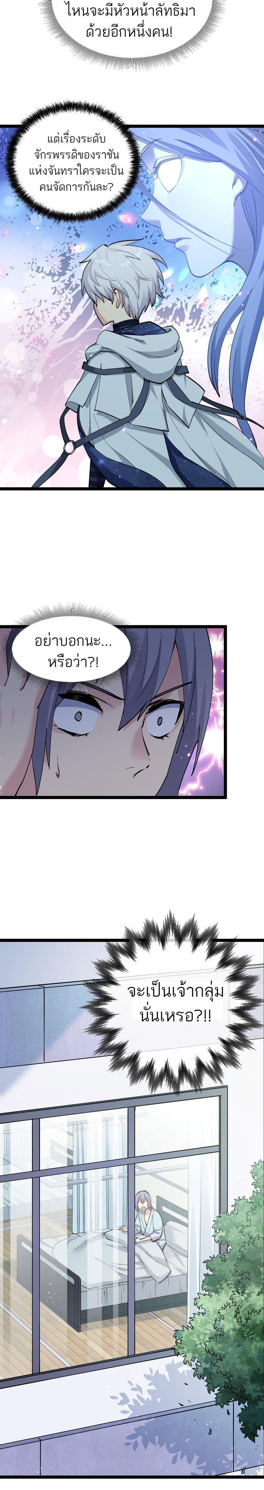 Manga-lc-com อ่านมังงะ อ่านการ์ตูน ออนไลน์ ฟรี I Look Too Much Like The Boss And The World Actually Believes It ตอนที่ 1 2 3 4 5 6 7 8 9 10 11 12 13 14 ฟรี ไม่มีโฆษณา Manga-lc - อ่าน มังงะ อ่าน การ์ตูน ออนไลน์ อ่านมังงะ ฟรี