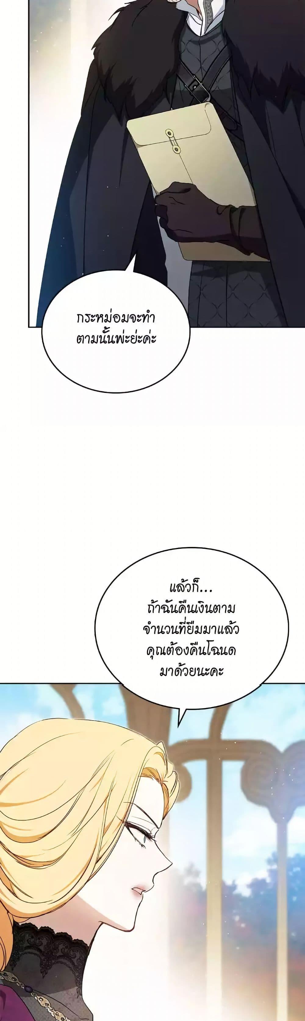 Manga-lc-com อ่านมังงะ อ่านการ์ตูน ออนไลน์ ฟรี In This Life, I Will Be the Lord ตอนที่ 1 2 3 4 5 6 7 8 9 10 11 12 13 14 ฟรี ไม่มีโฆษณา Manga-lc - อ่าน มังงะ อ่าน การ์ตูน ออนไลน์ อ่านมังงะ ฟรี