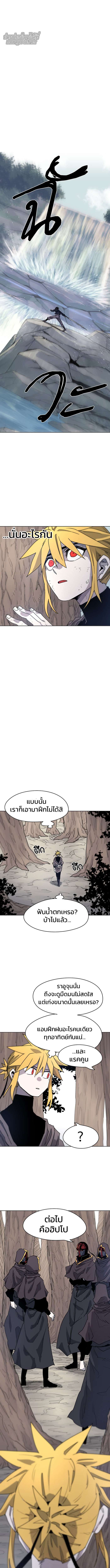 Manga-lc-com อ่านมังงะ อ่านการ์ตูน ออนไลน์ ฟรี The Ember Knight ตอนที่ 1 2 3 4 5 6 7 8 9 10 11 12 13 14 ฟรี ไม่มีโฆษณา Manga-lc - อ่าน มังงะ อ่าน การ์ตูน ออนไลน์ อ่านมังงะ ฟรี