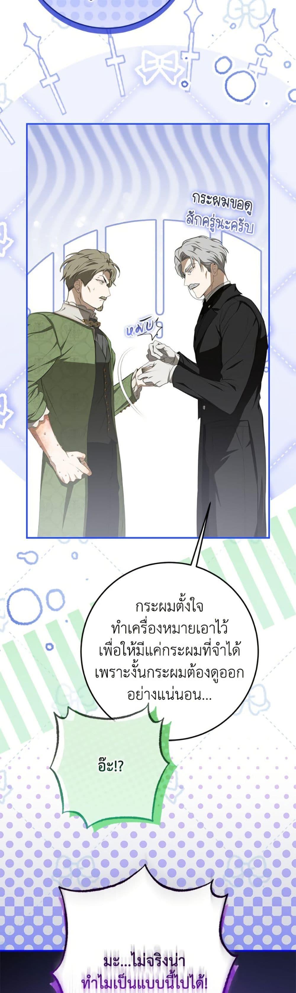 Manga-lc-com อ่านมังงะ อ่านการ์ตูน ออนไลน์ ฟรี I’ve Become the Devil’s Master ตอนที่ 1 2 3 4 5 6 7 8 9 10 11 12 13 14 ฟรี ไม่มีโฆษณา Manga-lc - อ่าน มังงะ อ่าน การ์ตูน ออนไลน์ อ่านมังงะ ฟรี