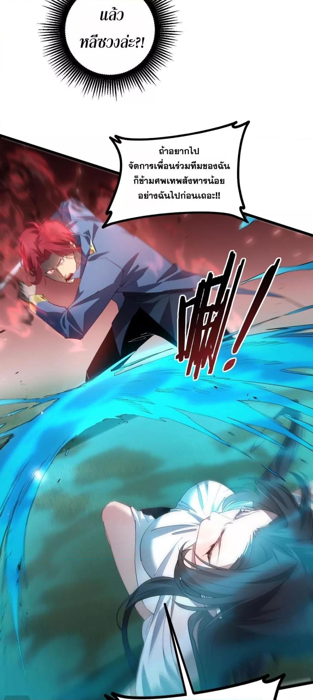 Manga-lc-com อ่านมังงะ อ่านการ์ตูน ออนไลน์ ฟรี SupremeZergLo ตอนที่ 1 2 3 4 5 6 7 8 9 10 11 12 13 14 ฟรี ไม่มีโฆษณา Manga-lc - อ่าน มังงะ อ่าน การ์ตูน ออนไลน์ อ่านมังงะ ฟรี