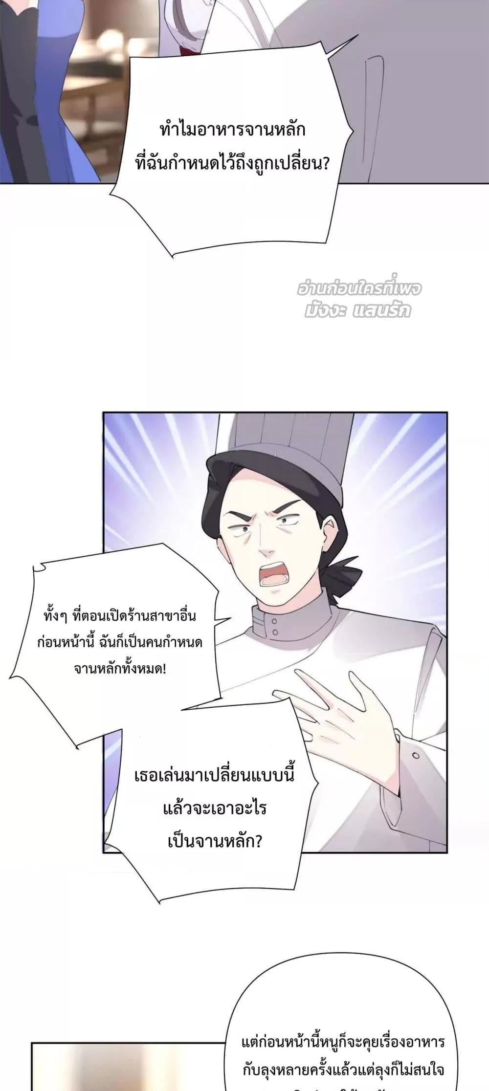 Manga-lc-com อ่านมังงะ อ่านการ์ตูน ออนไลน์ ฟรี MyMarriageWas ตอนที่ 1 2 3 4 5 6 7 8 9 10 11 12 13 14 ฟรี ไม่มีโฆษณา Manga-lc - อ่าน มังงะ อ่าน การ์ตูน ออนไลน์ อ่านมังงะ ฟรี