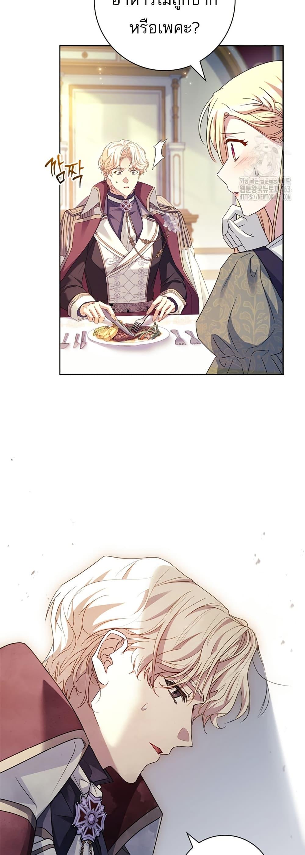 Manga-lc-com อ่านมังงะ อ่านการ์ตูน ออนไลน์ ฟรี Honey, Why Can’t We Get a Divorce ตอนที่ 1 2 3 4 5 6 7 8 9 10 11 12 13 14 ฟรี ไม่มีโฆษณา Manga-lc - อ่าน มังงะ อ่าน การ์ตูน ออนไลน์ อ่านมังงะ ฟรี