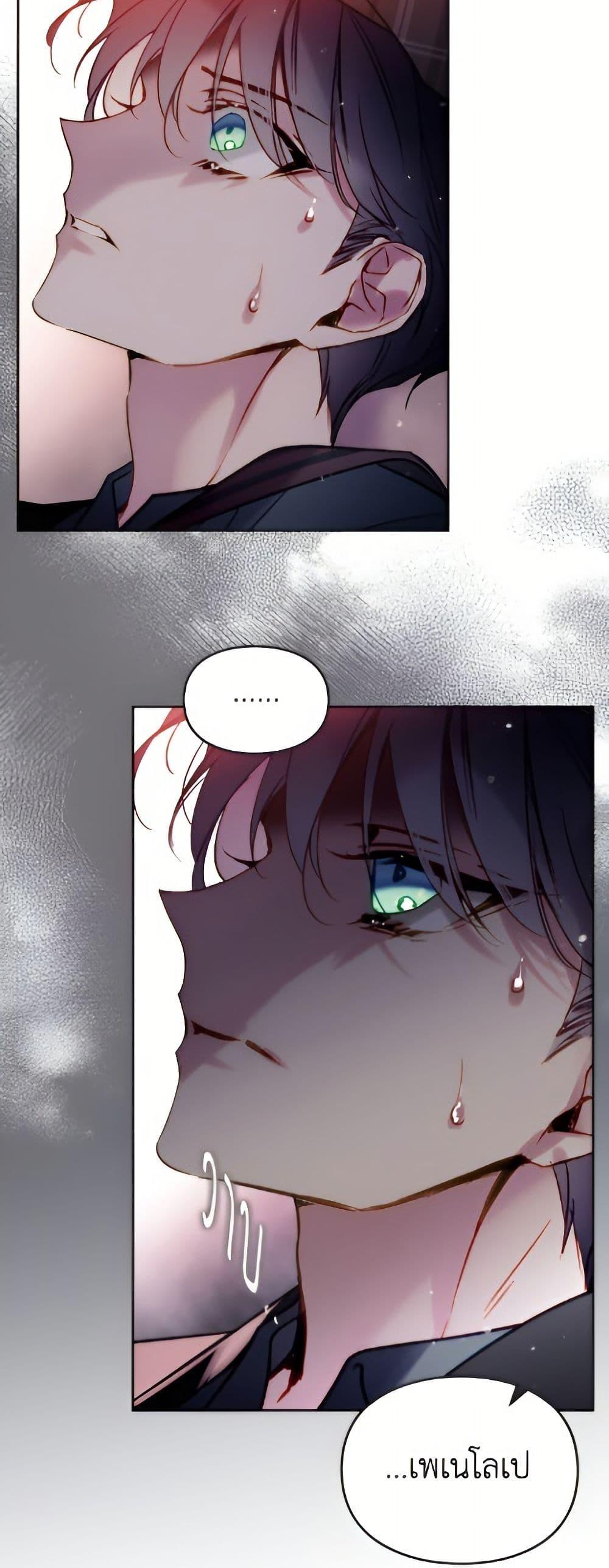 Manga-lc-com อ่านมังงะ อ่านการ์ตูน ออนไลน์ ฟรี Death Is The Only Ending For The Villainess ตอนที่ 1 2 3 4 5 6 7 8 9 10 11 12 13 14 ฟรี ไม่มีโฆษณา Manga-lc - อ่าน มังงะ อ่าน การ์ตูน ออนไลน์ อ่านมังงะ ฟรี