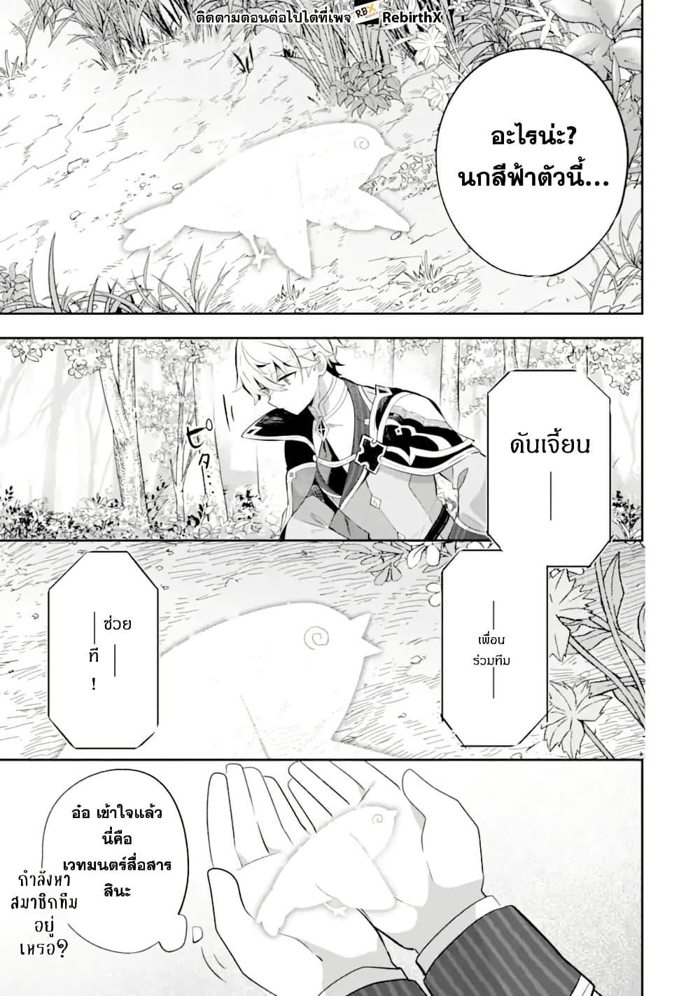 Manga-lc-com อ่านมังงะ อ่านการ์ตูน ออนไลน์ ฟรี Game Sekai no Mob Akuyaku ni Tensei shita node Last Boss wo Mezashitemita ～Nazeka Rekidai Saikou no Meikun to Agamerareteirun desu ga, Dareka Riyuu wo Oshiete Kudasai!～ ตอนที่ 1 2 3 4 5 6 7 8 9 10 11 12 13 14 ฟรี ไม่มีโฆษณา Manga-lc - อ่าน มังงะ อ่าน การ์ตูน ออนไลน์ อ่านมังงะ ฟรี