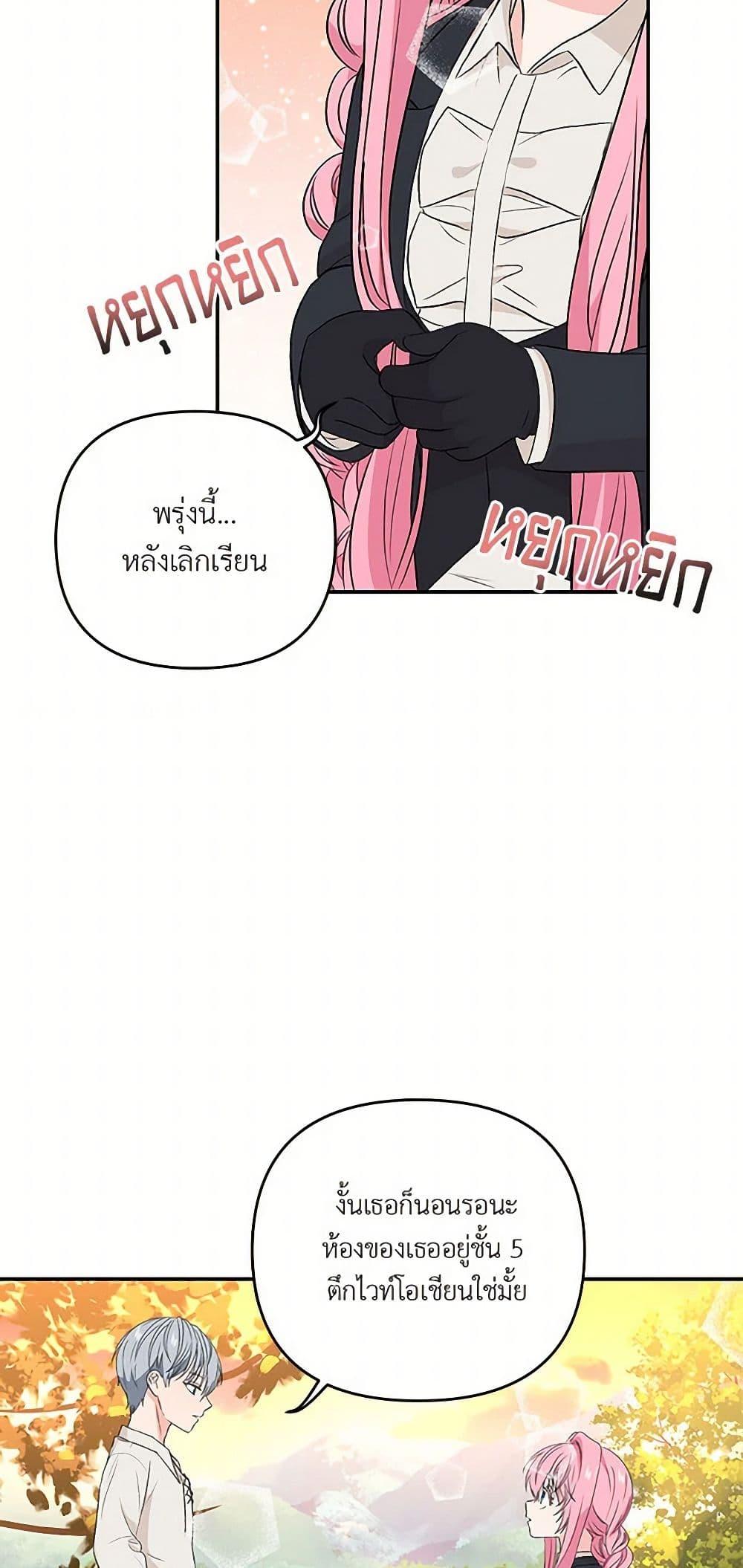 Manga-lc-com อ่านมังงะ อ่านการ์ตูน ออนไลน์ ฟรี Our Little Empress ตอนที่ 1 2 3 4 5 6 7 8 9 10 11 12 13 14 ฟรี ไม่มีโฆษณา Manga-lc - อ่าน มังงะ อ่าน การ์ตูน ออนไลน์ อ่านมังงะ ฟรี