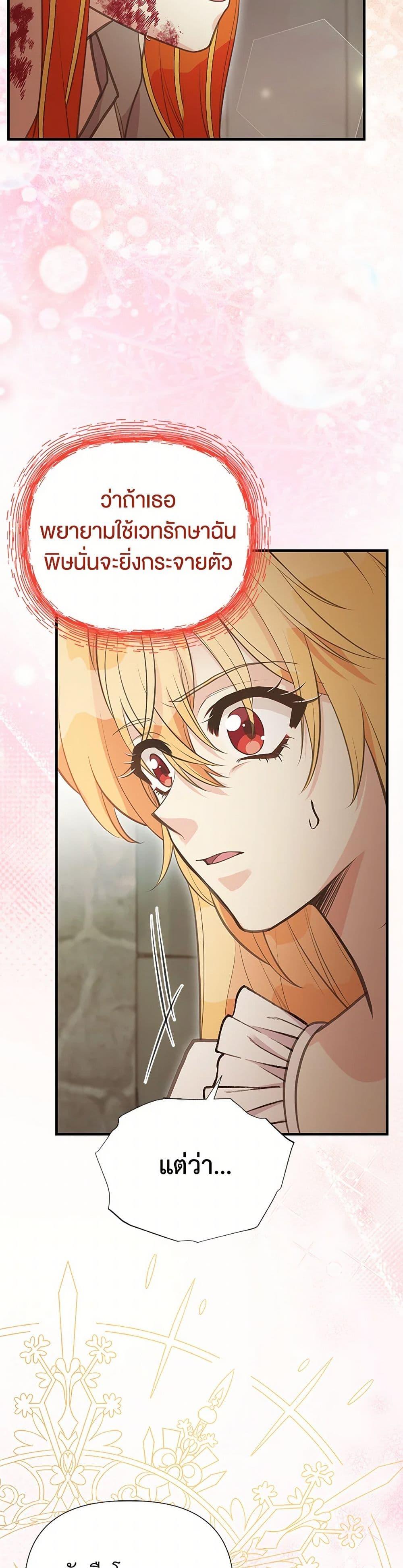 Manga-lc-com อ่านมังงะ อ่านการ์ตูน ออนไลน์ ฟรี My Sister Picked up the Male Lead ตอนที่ 1 2 3 4 5 6 7 8 9 10 11 12 13 14 ฟรี ไม่มีโฆษณา Manga-lc - อ่าน มังงะ อ่าน การ์ตูน ออนไลน์ อ่านมังงะ ฟรี