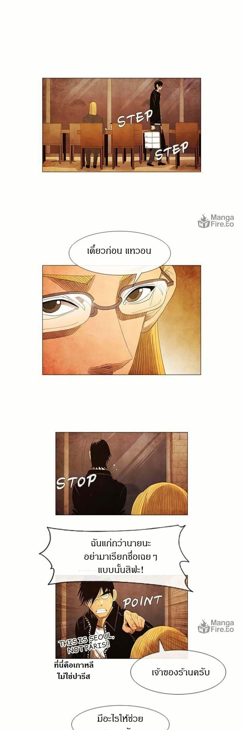 Manga-lc-com อ่านมังงะ อ่านการ์ตูน ออนไลน์ ฟรี Michelin Star ตอนที่ 1 2 3 4 5 6 7 8 9 10 11 12 13 14 ฟรี ไม่มีโฆษณา Manga-lc - อ่าน มังงะ อ่าน การ์ตูน ออนไลน์ อ่านมังงะ ฟรี