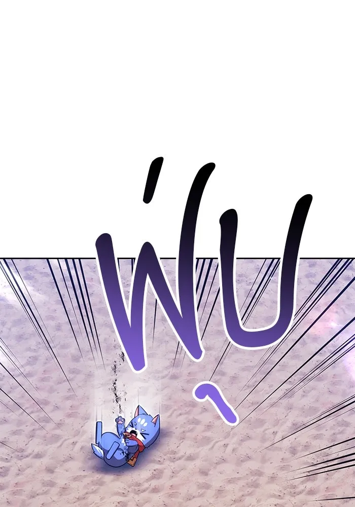 +99 ท่อนไม้พร้อมบวก ตอนที่ 34 ปีศาจ (1) รูปที่ 188