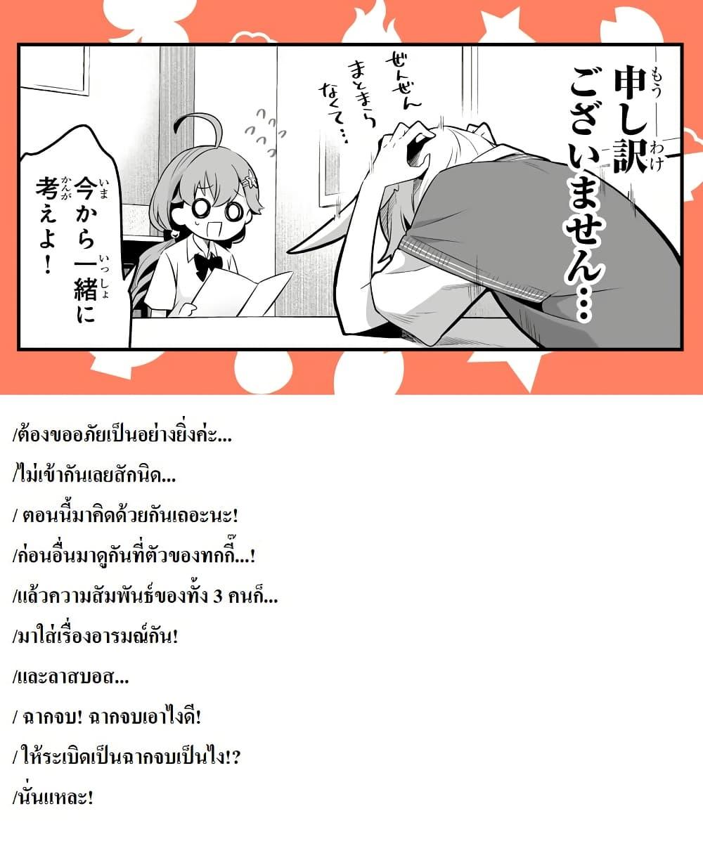 Manga-lc-com อ่านมังงะ อ่านการ์ตูน ออนไลน์ ฟรี Shiranuikoto Kenkyukai ตอนที่ 1 2 3 4 5 6 7 8 9 10 11 12 13 14 ฟรี ไม่มีโฆษณา Manga-lc - อ่าน มังงะ อ่าน การ์ตูน ออนไลน์ อ่านมังงะ ฟรี