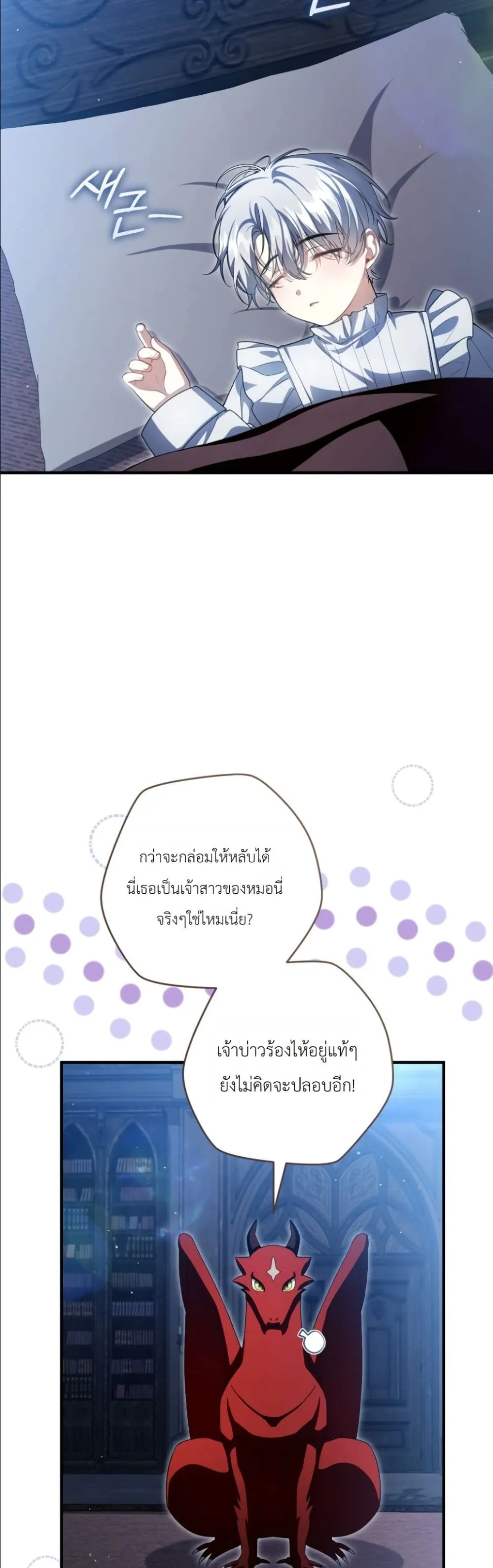 Manga-lc-com อ่านมังงะ อ่านการ์ตูน ออนไลน์ ฟรี The Abandoned Princes Ghost Bride ตอนที่ 1 2 3 4 5 6 7 8 9 10 11 12 13 14 ฟรี ไม่มีโฆษณา Manga-lc - อ่าน มังงะ อ่าน การ์ตูน ออนไลน์ อ่านมังงะ ฟรี