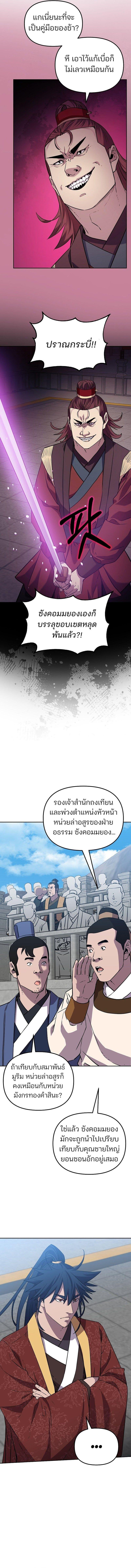 Manga-lc-com อ่านมังงะ อ่านการ์ตูน ออนไลน์ ฟรี The Reborn Ranker Chronicles ตอนที่ 1 2 3 4 5 6 7 8 9 10 11 12 13 14 ฟรี ไม่มีโฆษณา Manga-lc - อ่าน มังงะ อ่าน การ์ตูน ออนไลน์ อ่านมังงะ ฟรี