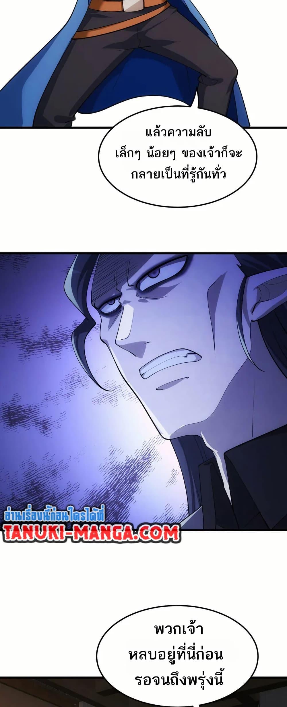 Manga-lc-com อ่านมังงะ อ่านการ์ตูน ออนไลน์ ฟรี The Beta Server For A Thousand Years ตอนที่ 1 2 3 4 5 6 7 8 9 10 11 12 13 14 ฟรี ไม่มีโฆษณา Manga-lc - อ่าน มังงะ อ่าน การ์ตูน ออนไลน์ อ่านมังงะ ฟรี