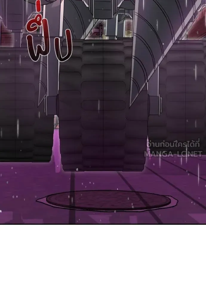 อัจฉริยะนอกคอก ตอนที่ 111 รูปที่ 46