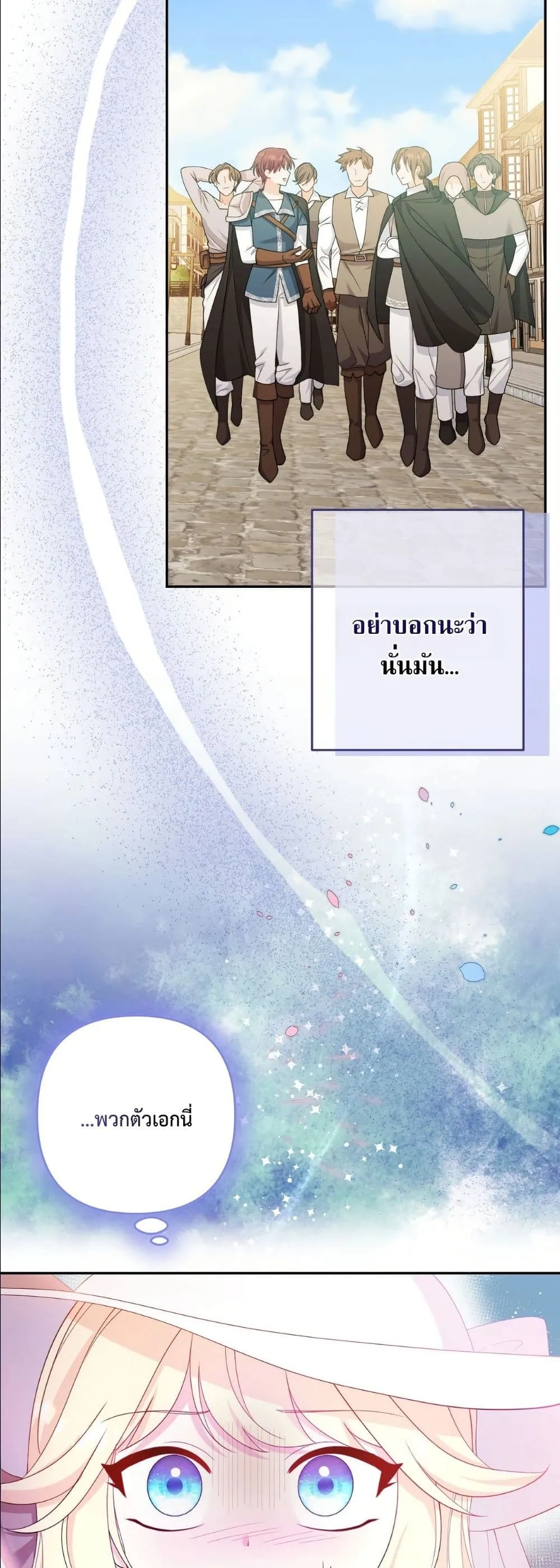 Manga-lc-com อ่านมังงะ อ่านการ์ตูน ออนไลน์ ฟรี I’m the Only Granddaughter of the Strongest Duke ตอนที่ 1 2 3 4 5 6 7 8 9 10 11 12 13 14 ฟรี ไม่มีโฆษณา Manga-lc - อ่าน มังงะ อ่าน การ์ตูน ออนไลน์ อ่านมังงะ ฟรี