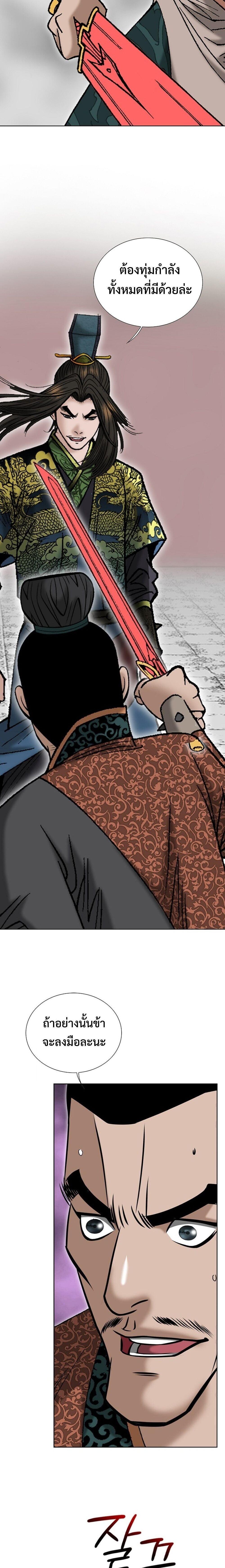 Manga-lc-com อ่านมังงะ อ่านการ์ตูน ออนไลน์ ฟรี Biography of a Novice Warrior ตอนที่ 1 2 3 4 5 6 7 8 9 10 11 12 13 14 ฟรี ไม่มีโฆษณา Manga-lc - อ่าน มังงะ อ่าน การ์ตูน ออนไลน์ อ่านมังงะ ฟรี